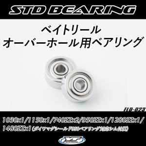 オーバーホール用フルベアリングキット ダイワ　17 鏡牙 100SH / ミリオネア バサラ 200H