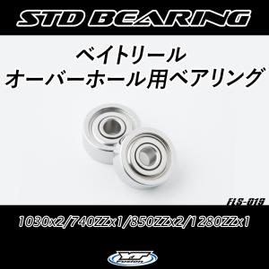 03アンタレスAR 06アンタレスDC 06アンタレスDC7 07アンタレスDC7-LV