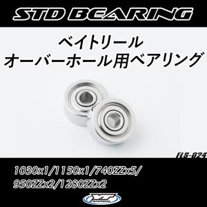 オーバーホール用フルベアリングキット シマノ　18バンタムMGL 18バンタムMGL HG/XG/PG｜yzcraft2011