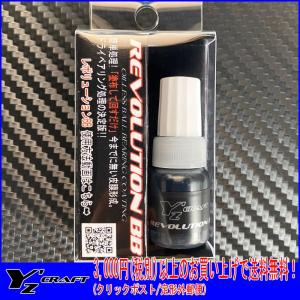 yzcraft2011_revolutionbb