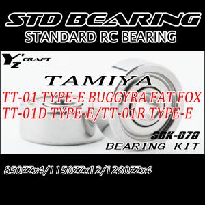 MYLAPS RC4 PRO トランスポンダー [ML-RC4PRO] : スーパーラジコン