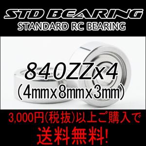 タミヤ TRFシリーズ 840フッソシールベアリング (2個) 42109 2mvetro Amazon.co.jp: タミヤ(TAMIYA) TRFシリーズ (パーツ) No.269 840