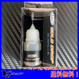 17カルカッタコンクエストBFS HG オーバーホール用ベアリング