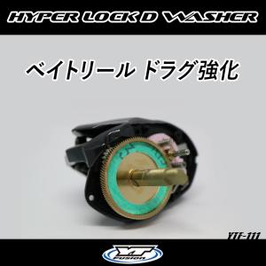 フィッシャーズ Y`Z CRAFT】 HYPER LOCK D WASHER