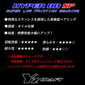 ミニッツ 630ZZ 4個入 ラジコン用ベアリ...の詳細画像2