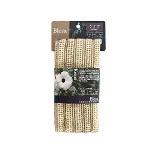 藤栄 日本製 ボディタオル ブラウン 25×90cm ブレス ケナフ BL-406 オーガニック 天然繊維