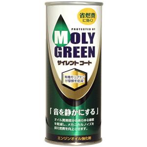 モリグリーン エンジンオイル添加剤 サイレントコート