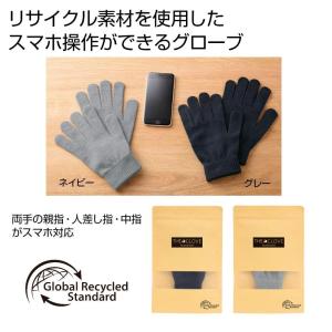 ザ・タッチグローブ　＃ｓｕｓｔａｉｎａｂｌｅ  2371541 手袋｜yzshop2017