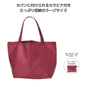 1個から注文可　エコモ ポケット付きラージバッグ(レット゛)　35732RD｜yzshop2017