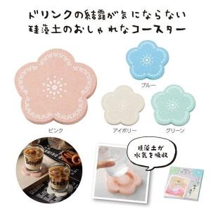 2個セット 超吸水 珪藻土コースター 31335