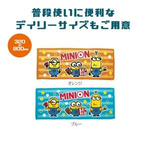 ミニオンズ デイリータオル 33094