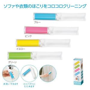 4個セット 繰り返し使える粘着クリーナー 33067