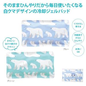ひんやり冷却ジェルパッド 33234