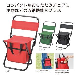 アウトドアバッグチェア 33225
