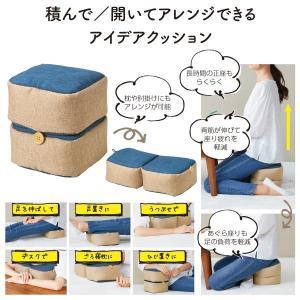 2個セット 正座もサポート ２WAYクッション 33781