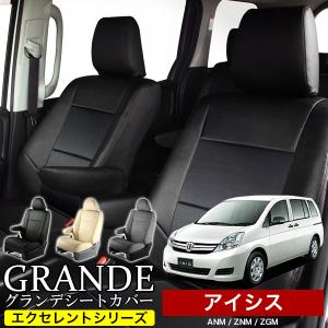 アイシス コンソールボックス トヨタ純正部品 パーツ オプション アイシス コンソールボックス トヨタ純正部品 パーツ オプション