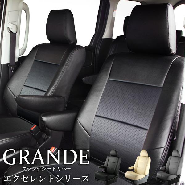 送料無料 車検対応 シートカバー スズキ ランディ 90系 MZRA90C/MZRA95C/ZWR9...