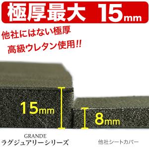 送料無料 車検対応 極厚シートカバー N-VA...の詳細画像1