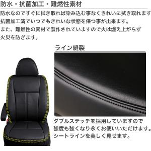 送料無料 車検対応 極厚シートカバー N-VA...の詳細画像3