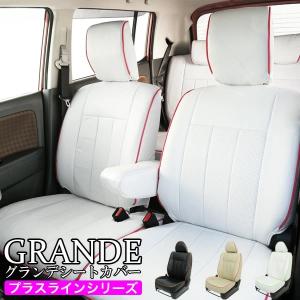 送料無料 車検対応 シートカバー パイピング アルトラパン HE21S