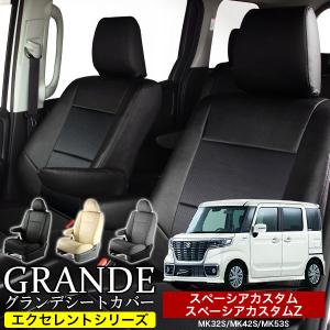 MK42S スペーシアカスタム Zターボ Z フロントグリル 71741-65R70
