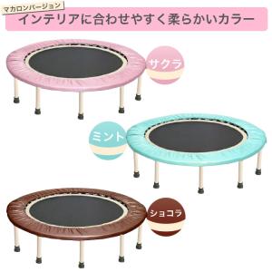 【即納】 トランポリン 子供用 大人用 送料無...の詳細画像4