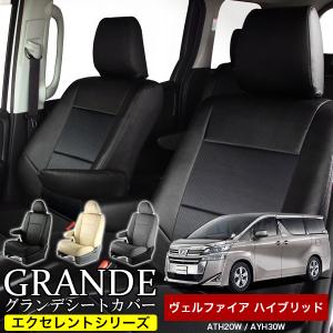合皮シートカバー黒 アル＆ヴェルファイア207人乗り用 ジャンク 送料無料