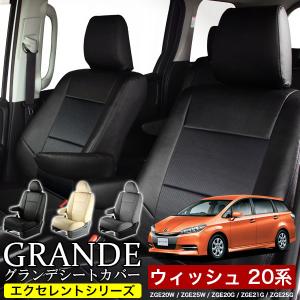 RSR RS-Rダウンサス/ウィッシュ(ZGE20W)1.8S・ダウンサス/[T865W] : 山