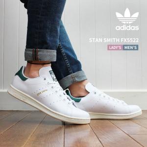 送料無料 アディダス オリジナルス スニーカー メンズ レディース スタンスミス ADIDAS ORIGINALS FX5522 白 靴 シューズ｜z-craft