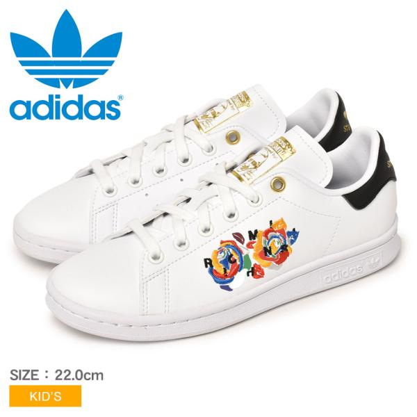 アディダス オリジナルス スニーカー キッズ ジュニア 子供 スタンスミス W ADIDAS ORI...