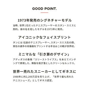 アディダス オリジナルス スタンスミス 本革 ...の詳細画像1