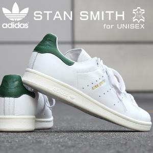 送料無料 アディダス オリジナルス スタンスミス メンズ レディース adidas Originals スニーカー｜z-craft