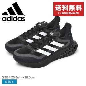 ☆アディダス ウルトラブーストライト25.5cm☆ ランニングシューズ 1657-0815-1.jpg