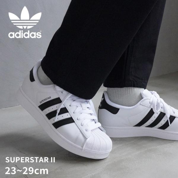 アディダス スニーカー メンズ レディース スーパースター II ADIDAS IH8659 ホワイ...