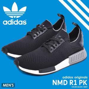 adidas nmd r1pk