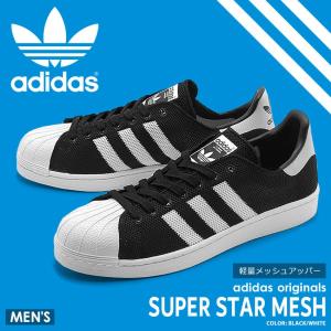 アディダス オリジナルス adidas Originals ...