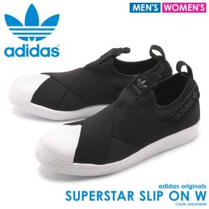 アディダス スーパースター スリッポン サイズ感の商品一覧 通販 Yahoo ショッピング