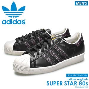 アディダス オリジナルス adidas Originals ...