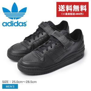 送料無料 アディダス オリジナルス スニーカー メンズ フォーラム ロー ADIDAS ORIGINALS GV9766 黒 シューズ ローカット モダン 父の日｜z-craft