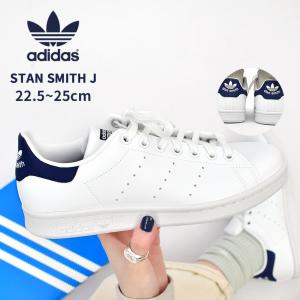 アディダス オリジナルス スニーカー レディース スタンスミスJ ADIDAS ORIGINALS H68621 白 ネイビー 紺 靴 シューズ|slz| 爆買