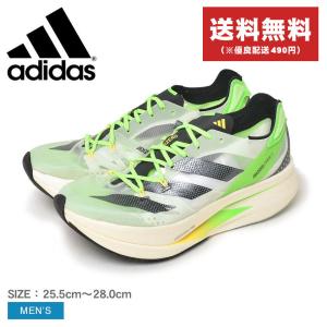 送料無料 アディダス ランニングシューズ メンズ アディゼロ プライム X ADIDAS GV7074 グリーン 黒 靴 スニーカー 陸上 長距離 父の日｜z-craft