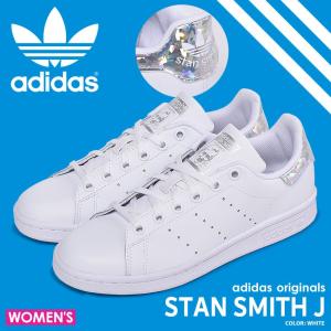 送料無料 アディダス オリジナルス ADIDAS ORIGINALS スニーカー スタンスミス J EE8483 レディース 靴 シューズ  ホワイト 白 おしゃれ