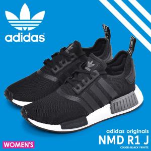Adidas Nmd レディースファッション の商品一覧 ファッション 通販 Yahoo ショッピング