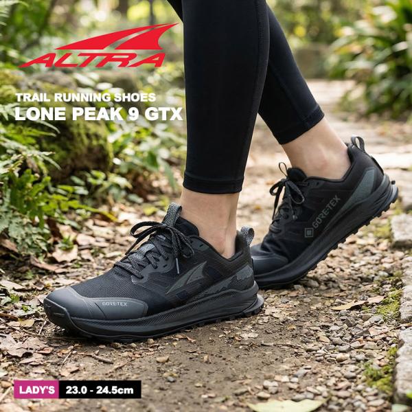 アルトラ トレイルランニングシューズ レディース ローンピーク 9 GTX ALTRA AL0A85...