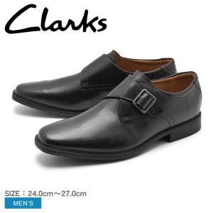 送料無料 CLARKS クラークス ドレスシューズ メンズ ティルデン スタイル TILDEN STYLE 26136561｜z-craft