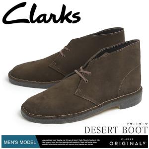 送料無料 クラークス オリジナルス CLARKS ORIGINALS ブーツ デザートブーツ メンズ UK規格