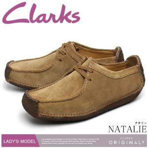 クラークス オリジナルス CLARKS ORIGINALS カジュアルシューズ ナタリー レディース
