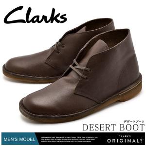 送料無料 CLARKS クラークス デザートブーツ DESERT BOOT 20318797 メンズ