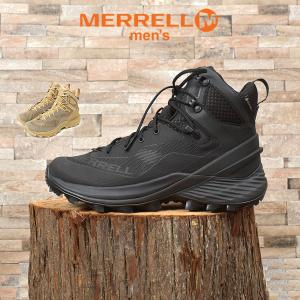 送料無料 メレル ハイキングシューズ メンズ ローグ タクティカル ゴアテックス MERRELL J005251 J005253 ブラック 黒 ベージュ シューズ 父の日｜z-craft