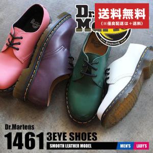 送料無料 ドクターマーチン 3ホール おしゃれ メンズ レディース 1461 革靴 白 ピンク パープル DR．MARTENS